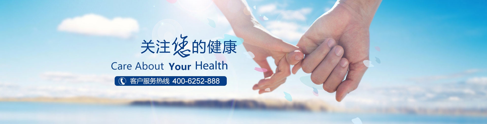 丰沃达生物科技（杭州）有限公司